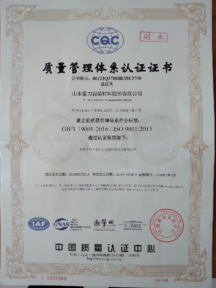 certificate